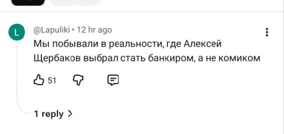 Клара в гостях у Карла