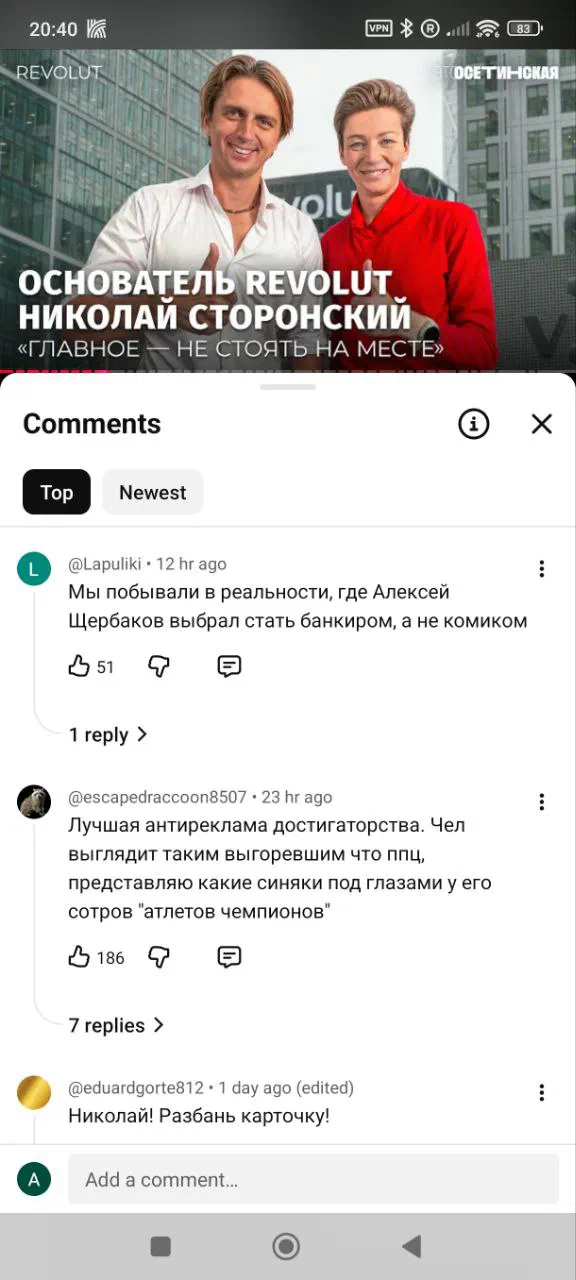 Клара в гостях у Карла