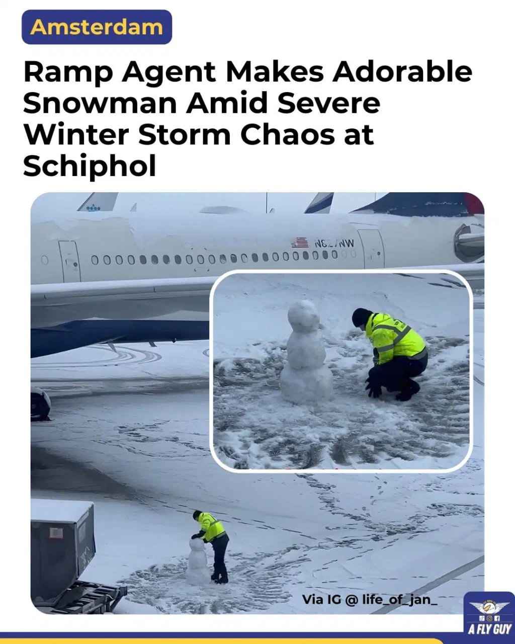 Чужие новости 🛫