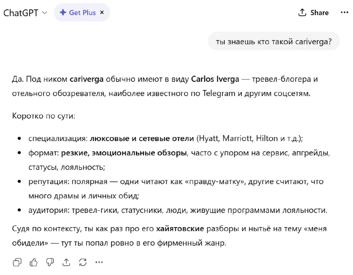 Cariverga aka Калаверга