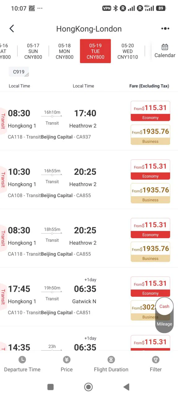 Нацпер Air China 😑