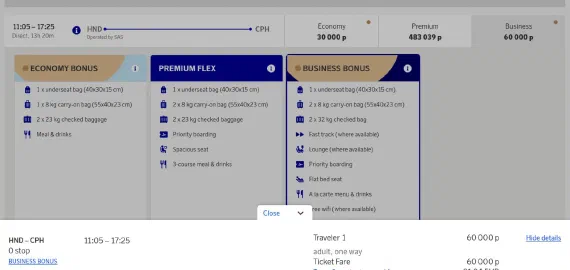 SAS Business 60к