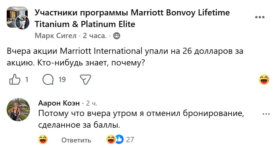 Rove на всю котлету📉