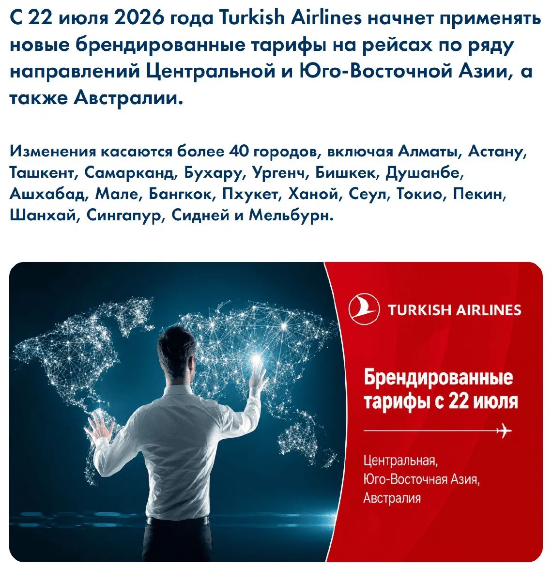 Кёфте в охуенезе