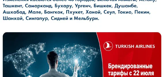 Кёфте в охуенезе