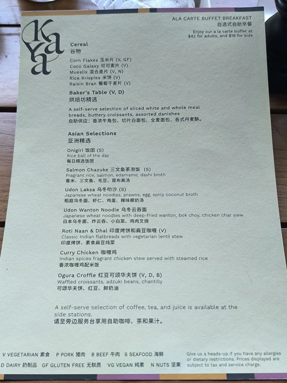 The Standard, Singapore